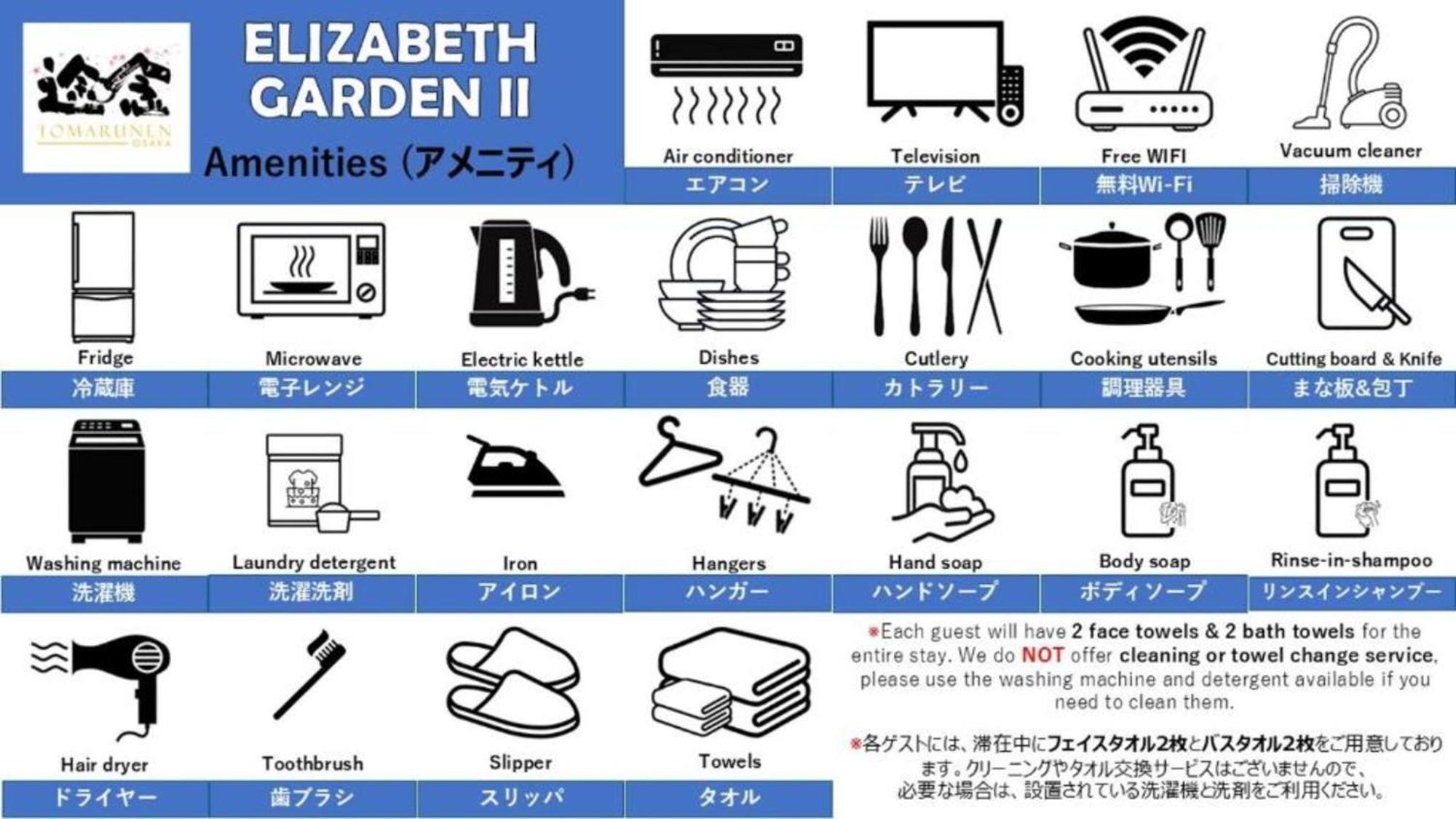 Elizabeth Garden II Aparthotel Osaka Buitenkant foto